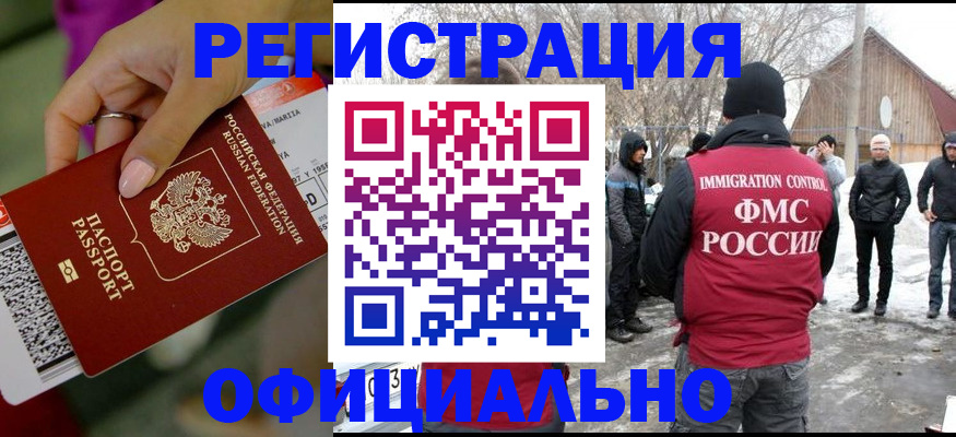 временная регистрация в квартире в Верхнем Тагиле