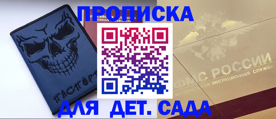 пропишу в квартире в Верхнем Тагиле
